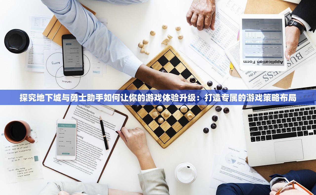 (指尖领主关服了吗)指尖领主关服，游戏终止运营的背后原因及影响分析