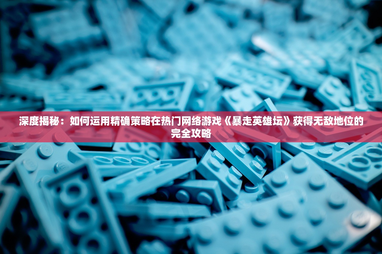 郑重推出：战国布武国际服，邀你一起体验历史战役，展现智勇双全之谋略帷幕