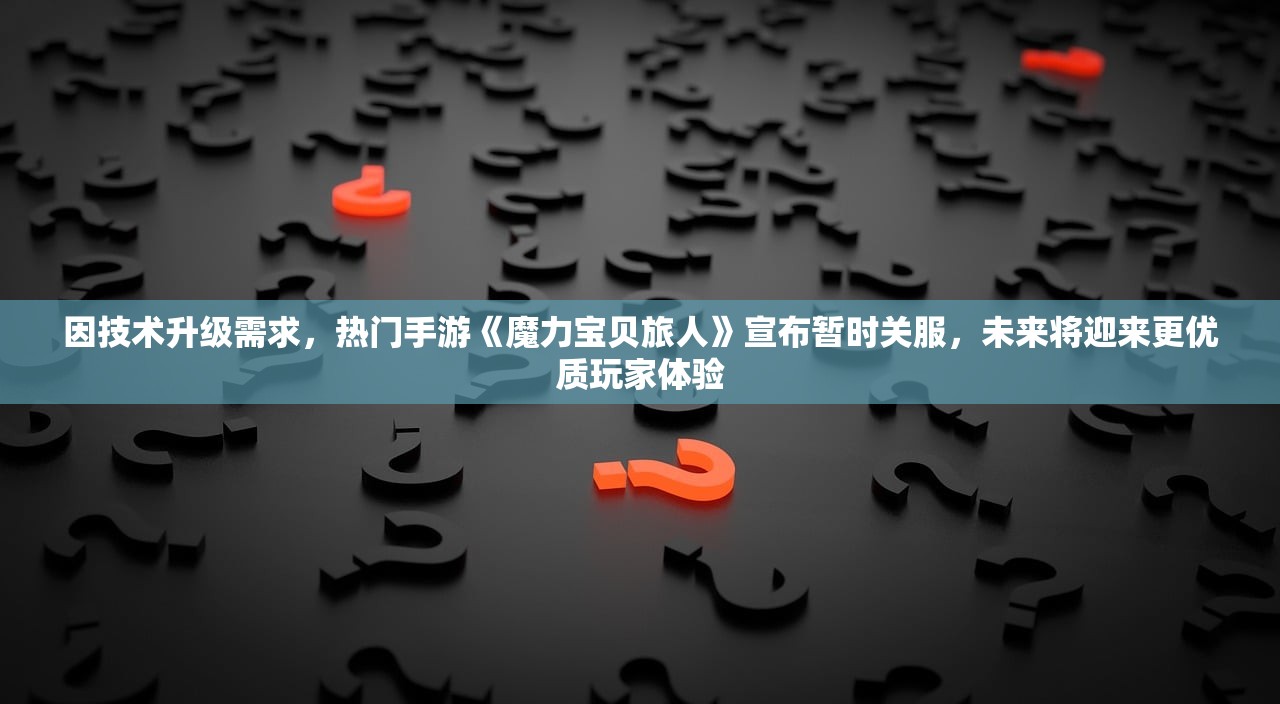 以珍视青春、勇敢面对的精神风貌为要点 —— 深度解析《我是大英雄》歌曲的深远意义和社会影响