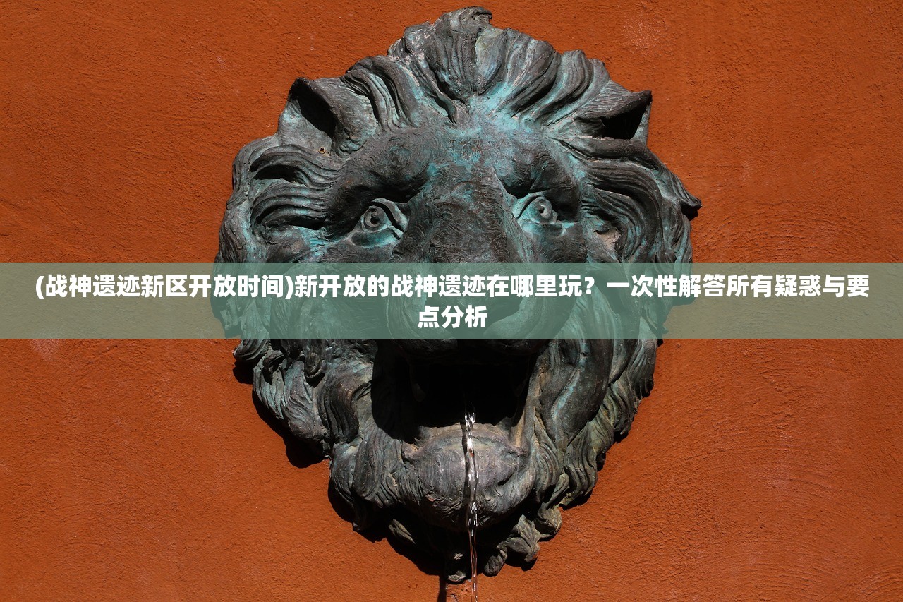 这个地下城有点怪：升级与转职之谜，如何灵活切换职业探索秘密地图?