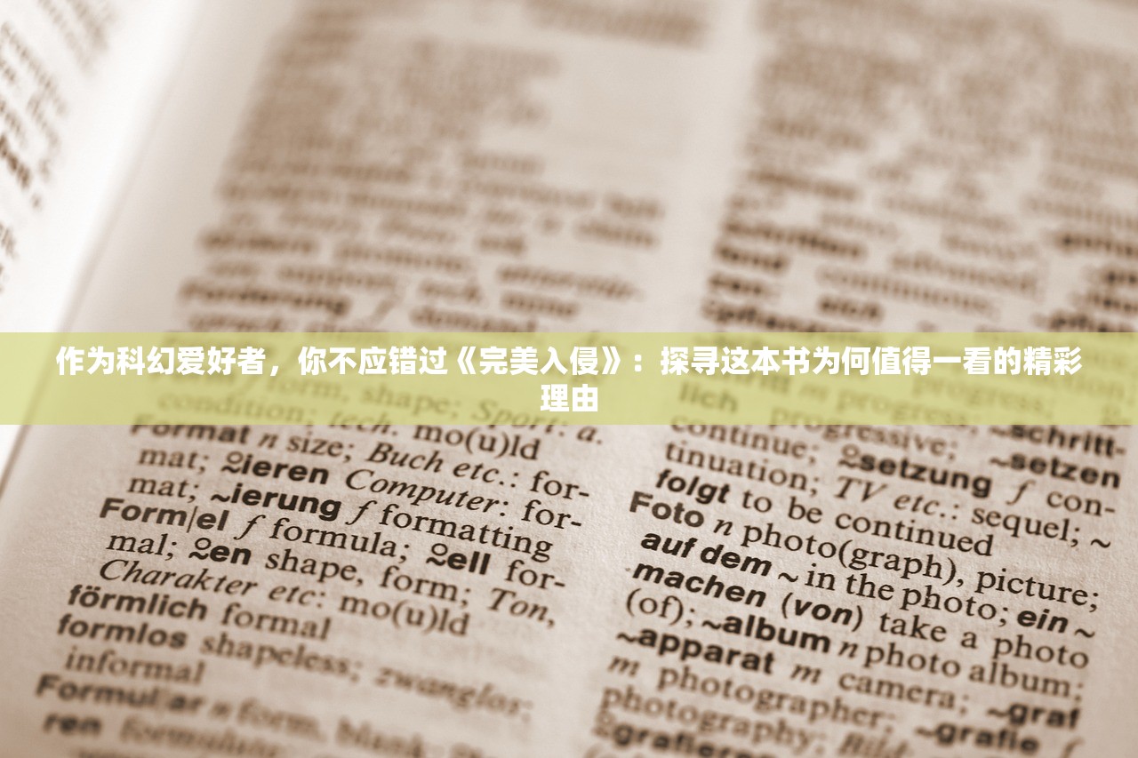 适合做代号的动物名：揭秘情报机构如何运用动物元素命名行动计划