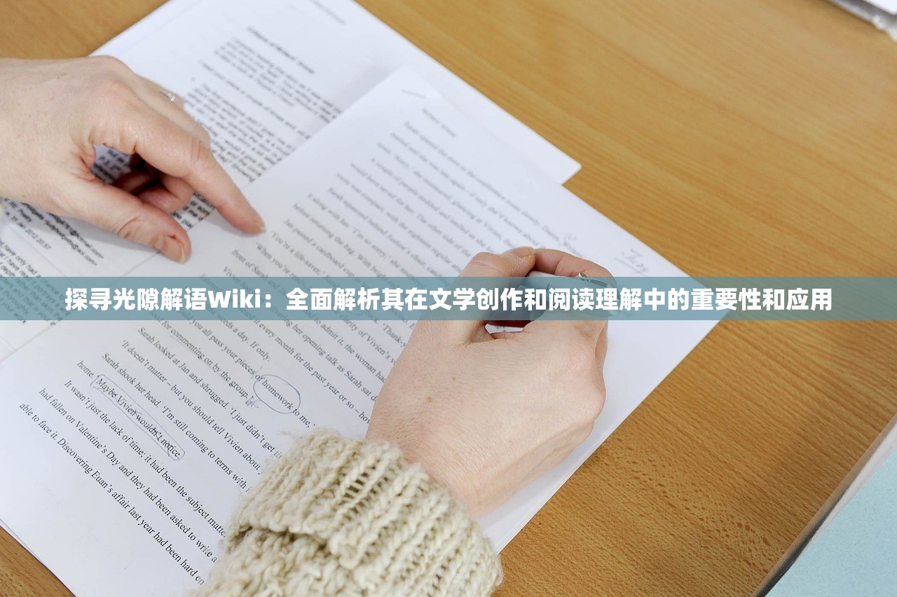 推荐下阵容：凭借游戏三国又如何的精心策划，探索最强角色组合