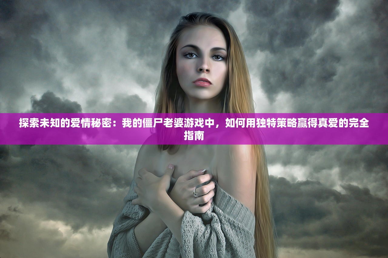 (幻世录1.06完美下载)一站式体验：PC幻世录手机直装版重磅上线，打破平台界限