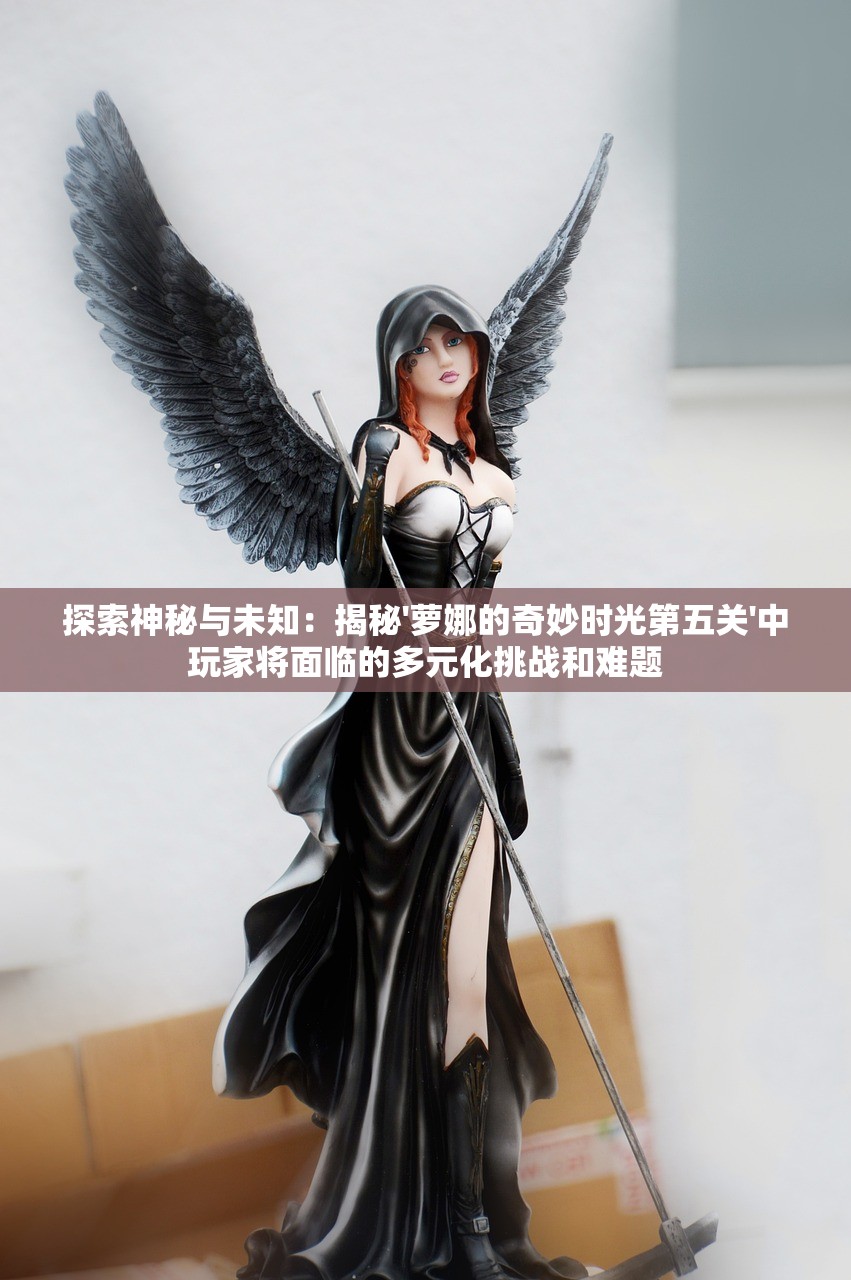 探究塔塔英雄最强英雄搭配：从属性匹配角度出发的策略性选人技巧