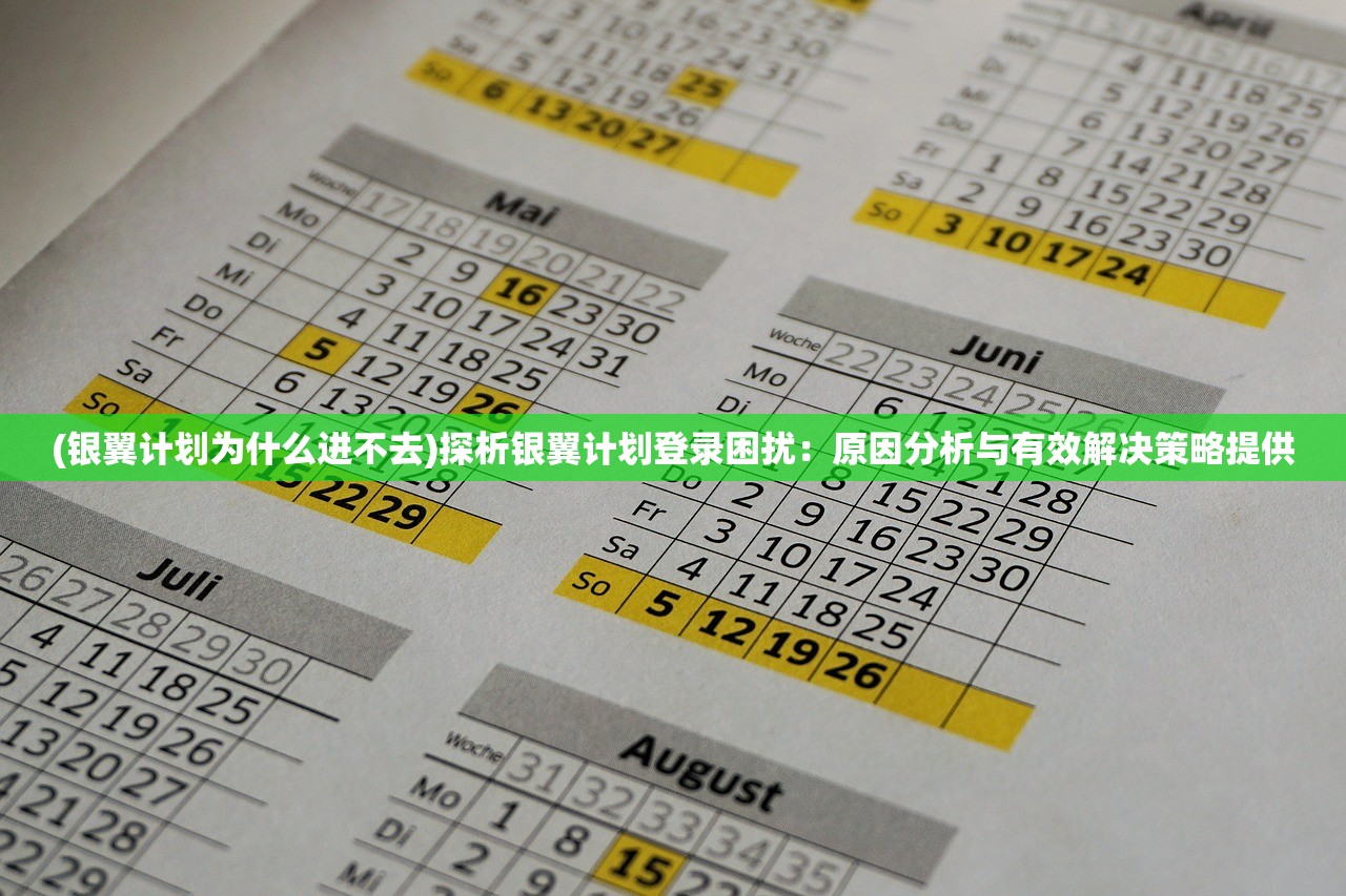 重磅消息：热门网络游戏《机甲游侠》是否停服？玩家关注度爆表，官方态度备受期待