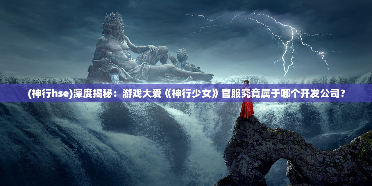 这个地下城有点怪：升级与转职之谜，如何灵活切换职业探索秘密地图?