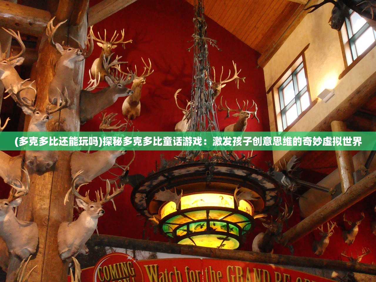 烟雨江湖红景天：传统文化与现代生活的完美融合——以绿城红景天为例的消费升级趋势探析