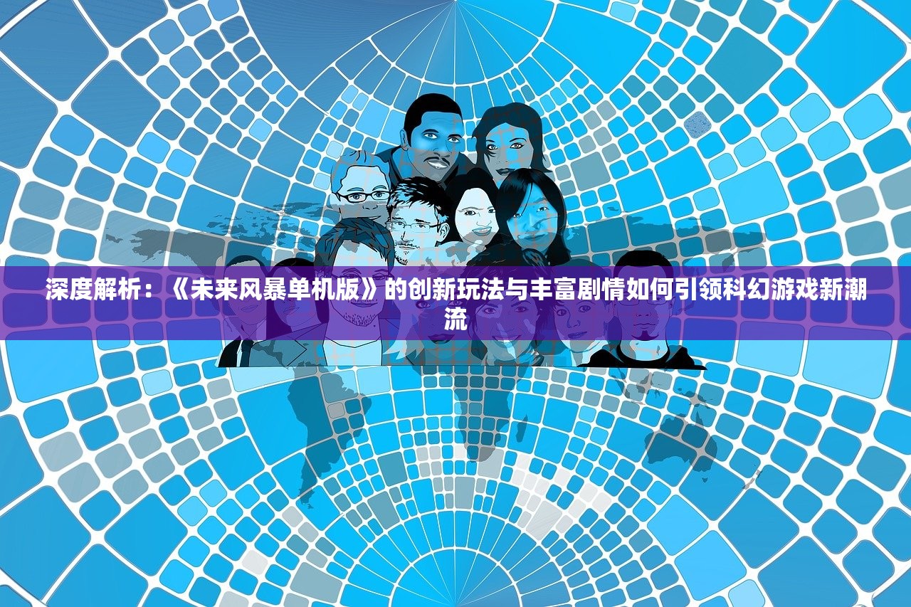 深度剖析COMPASS战斗天赋解析系统：如何高效率塑造您的专属战斗策略