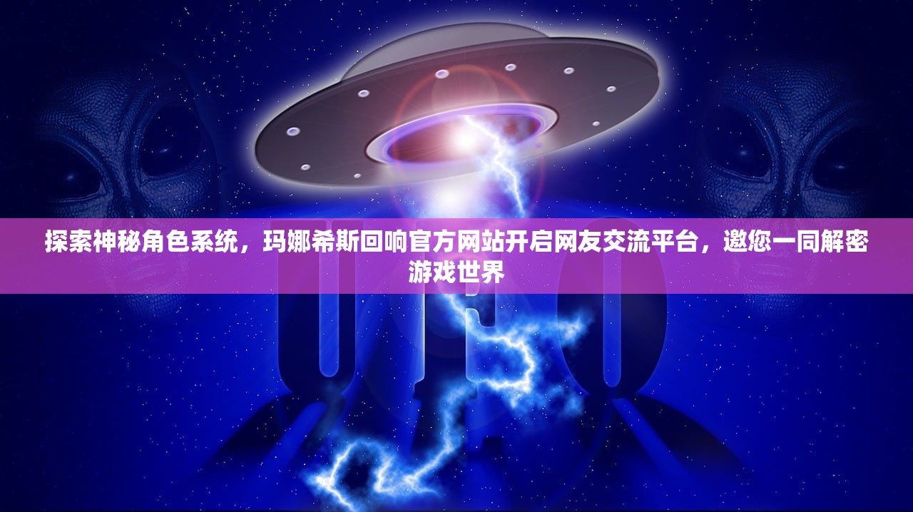 天道模拟器内置作弊菜单：提供便捷游戏体验，完美展示神秘修改技巧与秘籍