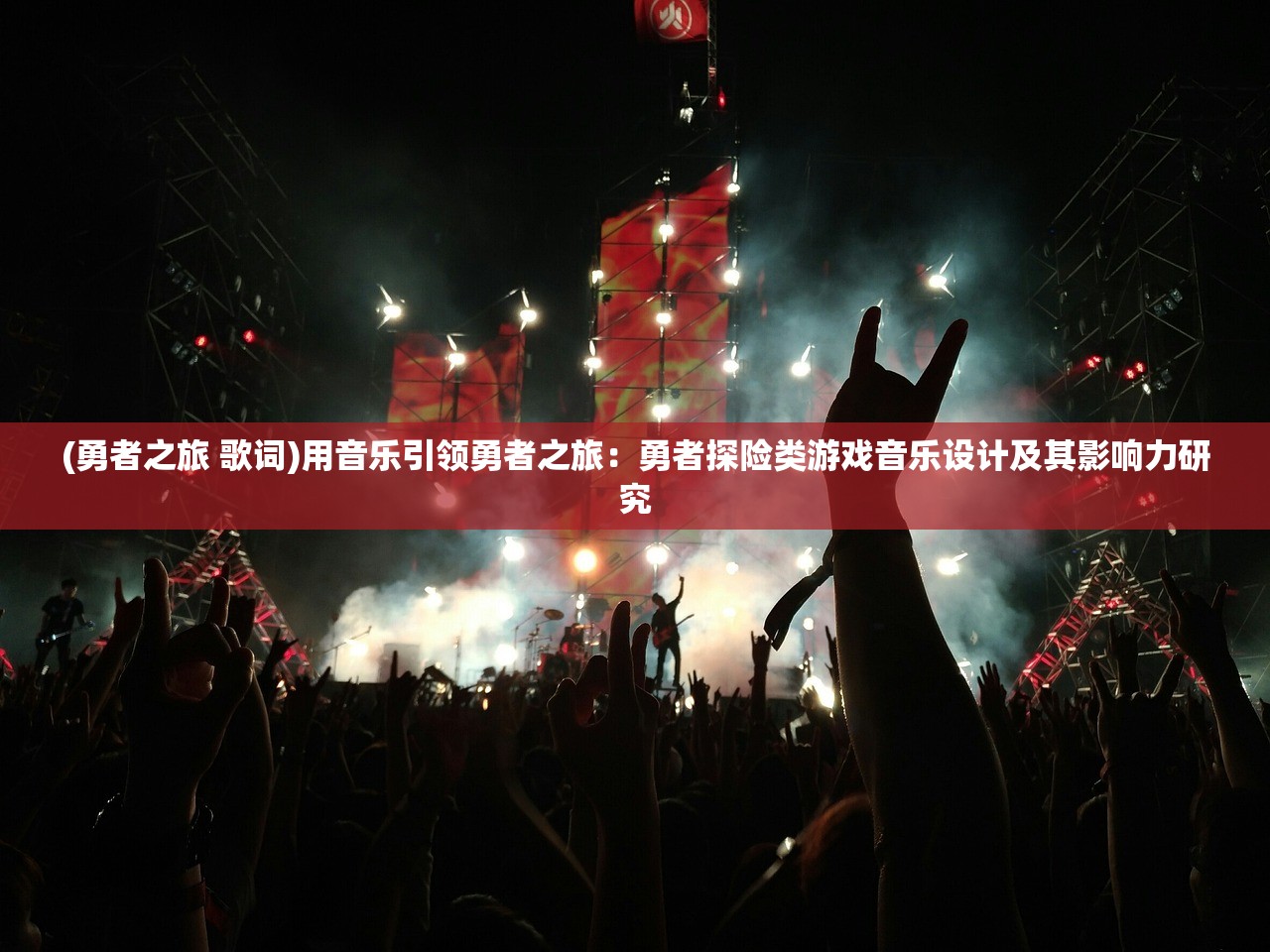 余烬风暴游侠天赋怎么搭配？权威指南揭秘开局选择和中后期升级策略