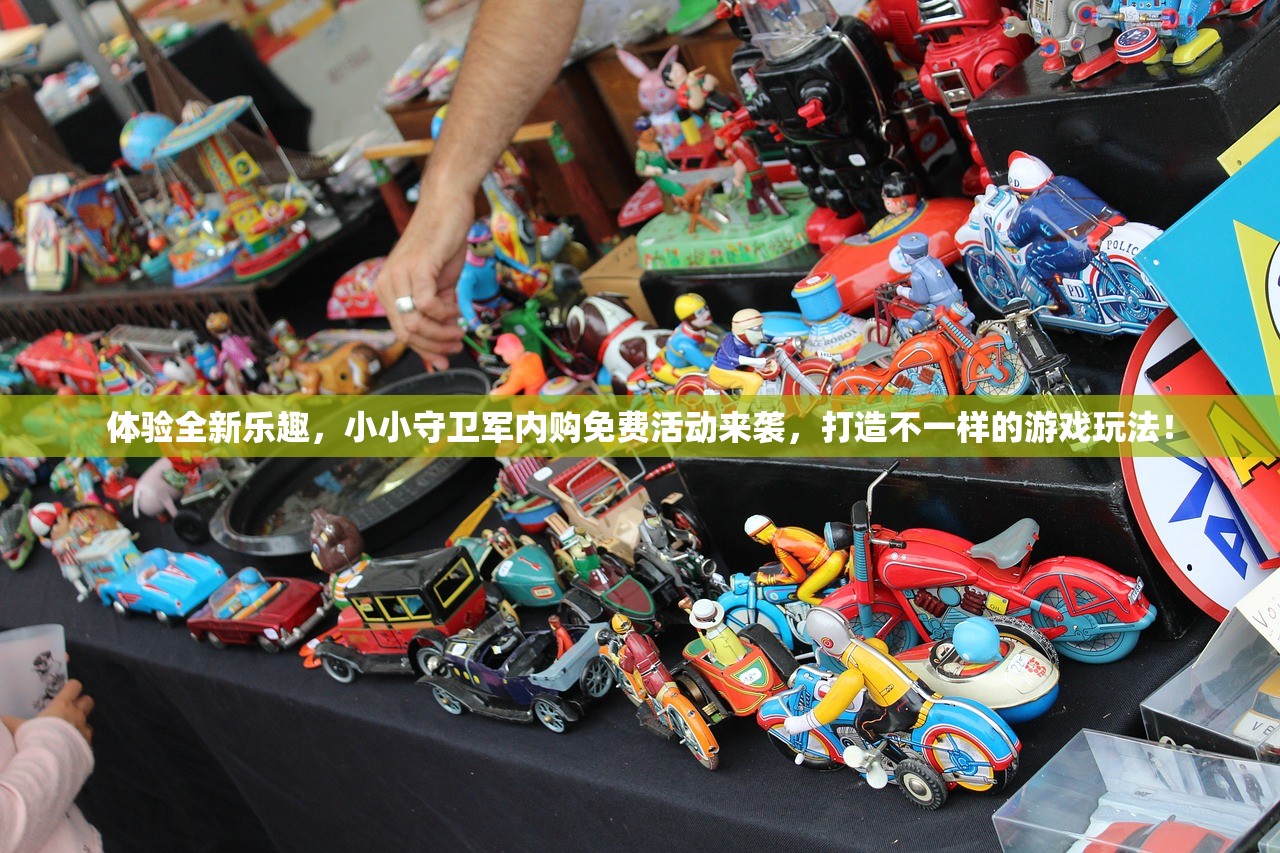 天道模拟器内置作弊菜单：提供便捷游戏体验，完美展示神秘修改技巧与秘籍
