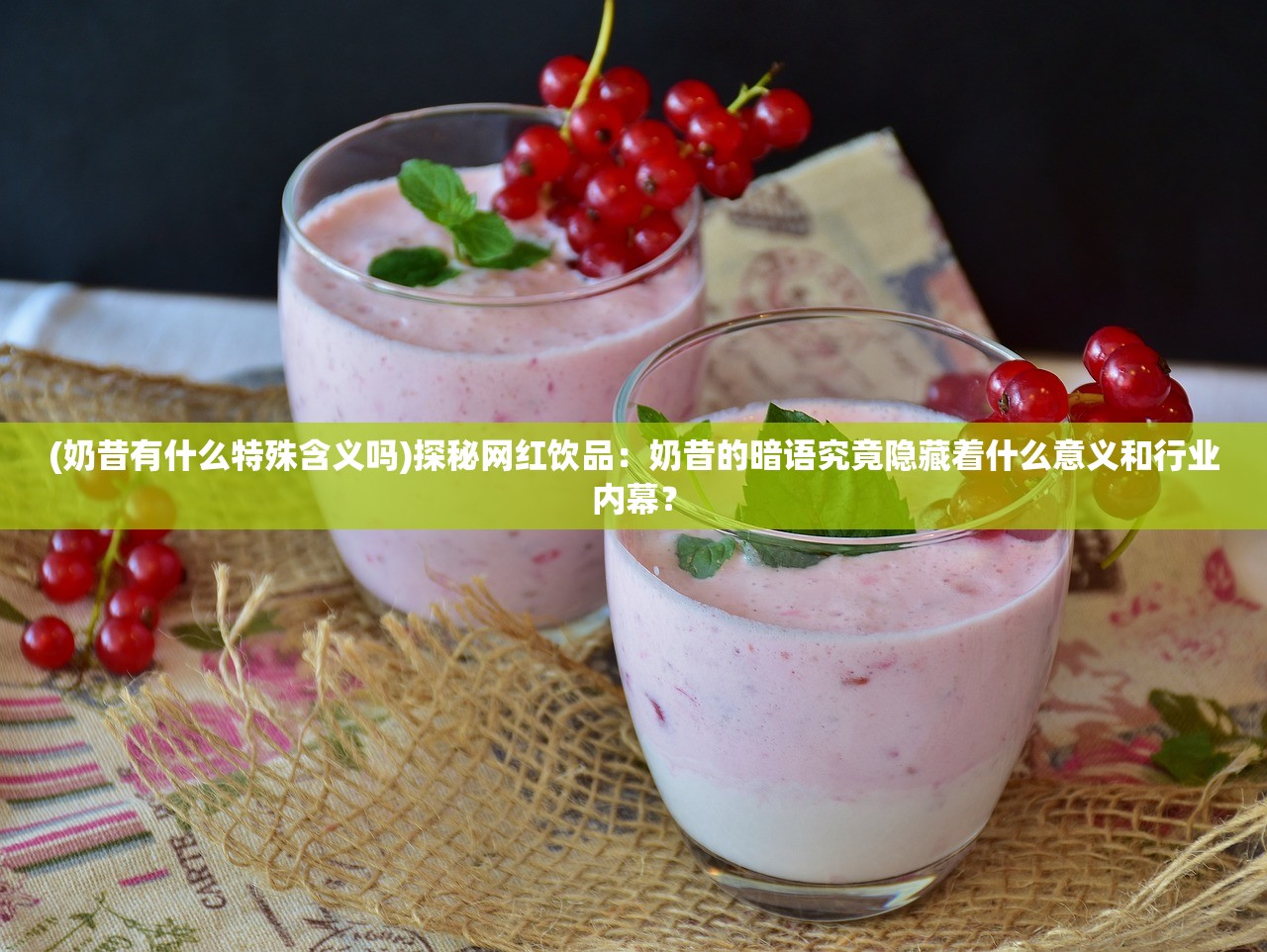 重磅推荐：《不一样修仙2折相思》新篇章，揭露修仙世界深藏的爱情纠葛与甜蜜痛苦