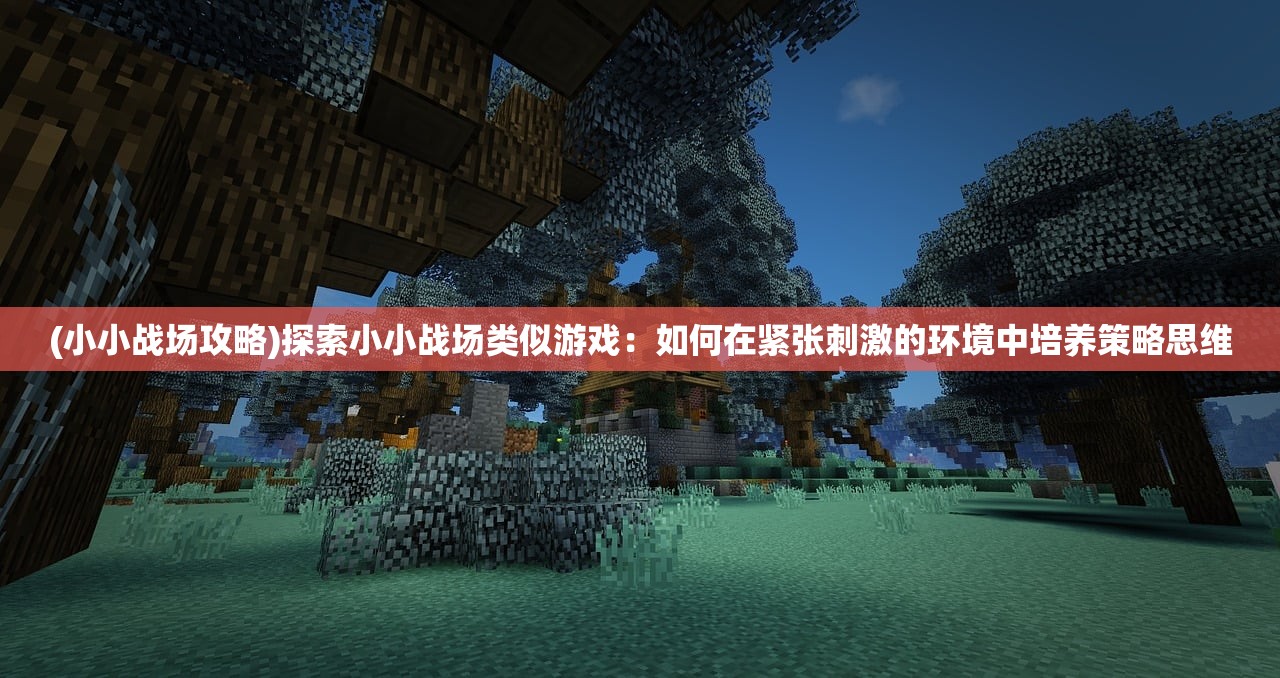 (fate虚数空间百度百科)Fate虚数空间，探索命运的多维维度
