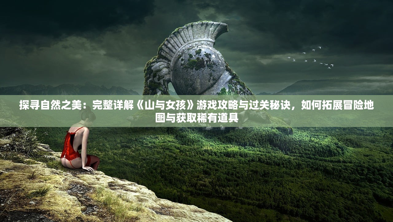 烟雨江湖红景天：传统文化与现代生活的完美融合——以绿城红景天为例的消费升级趋势探析