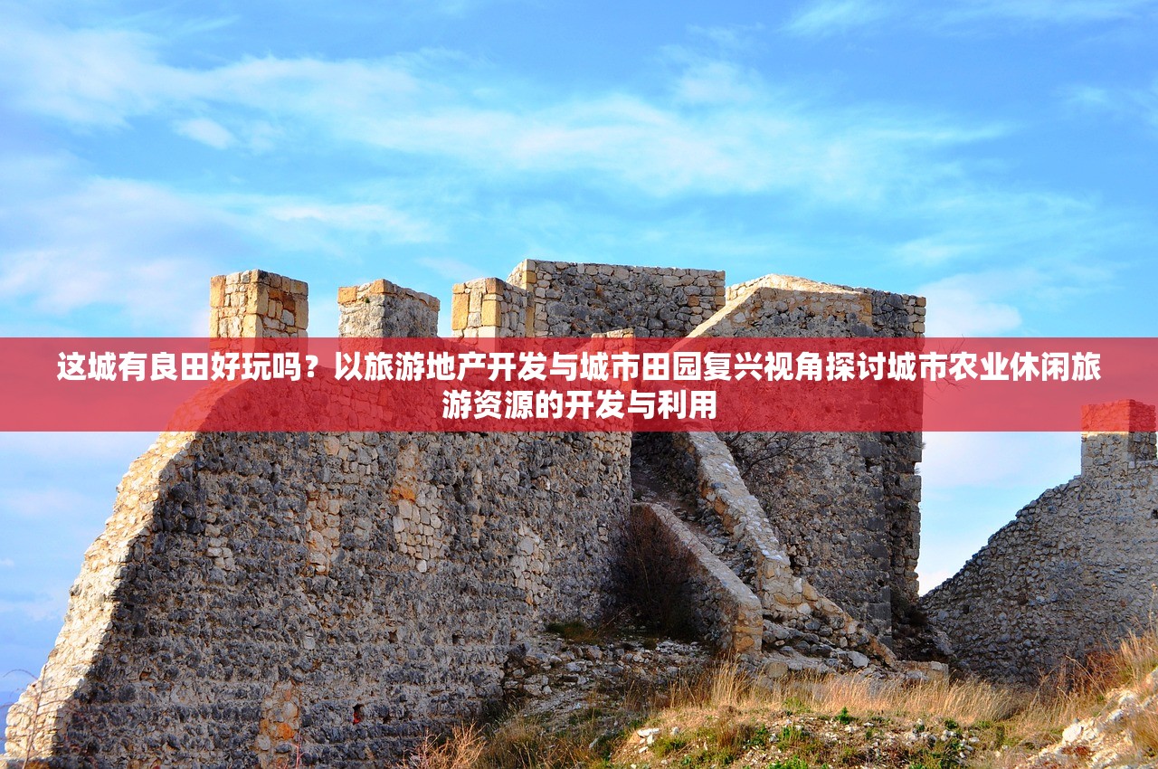 余烬风暴游侠天赋怎么搭配？权威指南揭秘开局选择和中后期升级策略