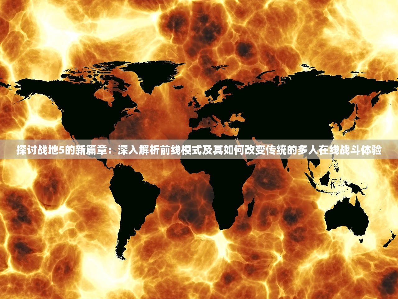 探寻游戏秘境：以"沙皇屠龙·霸业"为载体挖掘苹果ios系统优质游戏体验突破