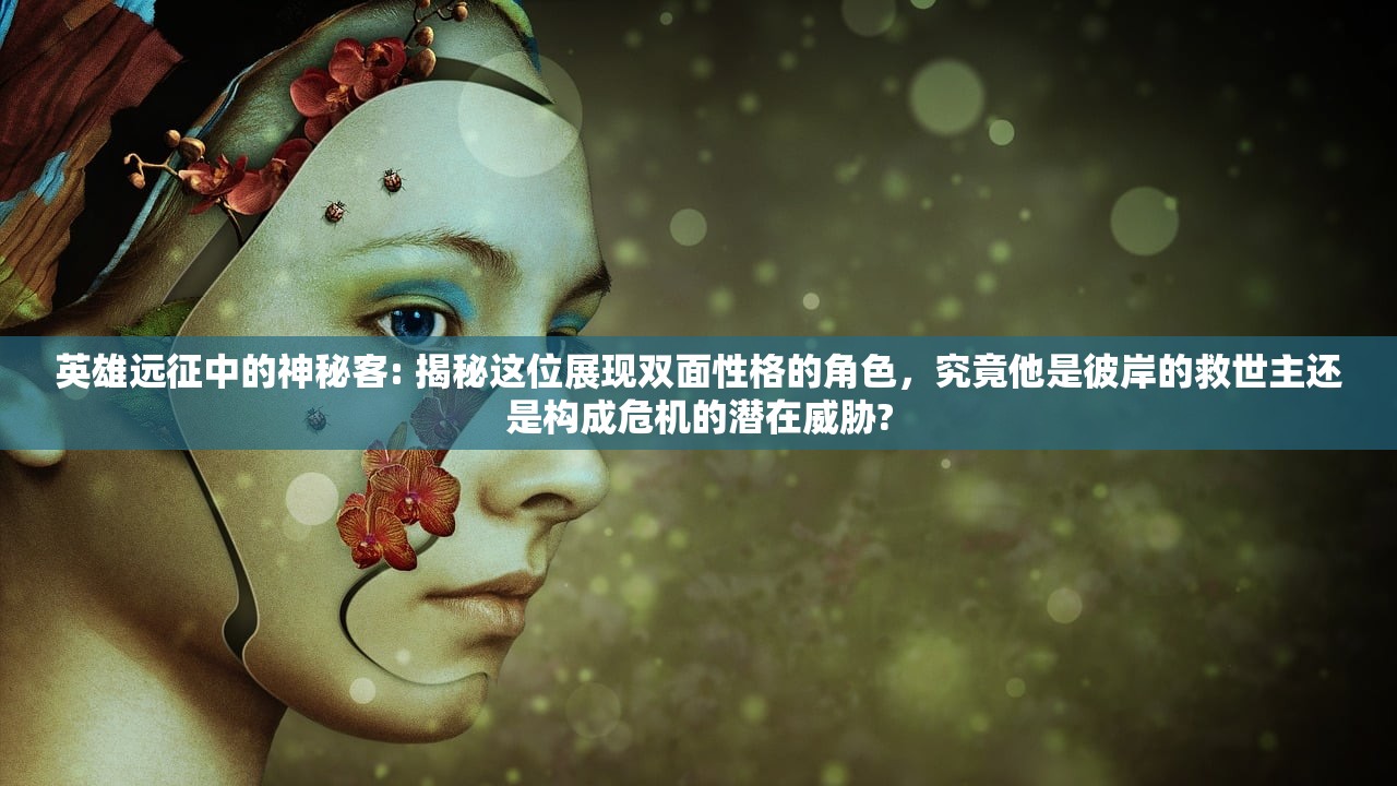 (放置军团进不去)探索军团新世界：如何有效利用放置军团内置Mod菜单优化游戏体验