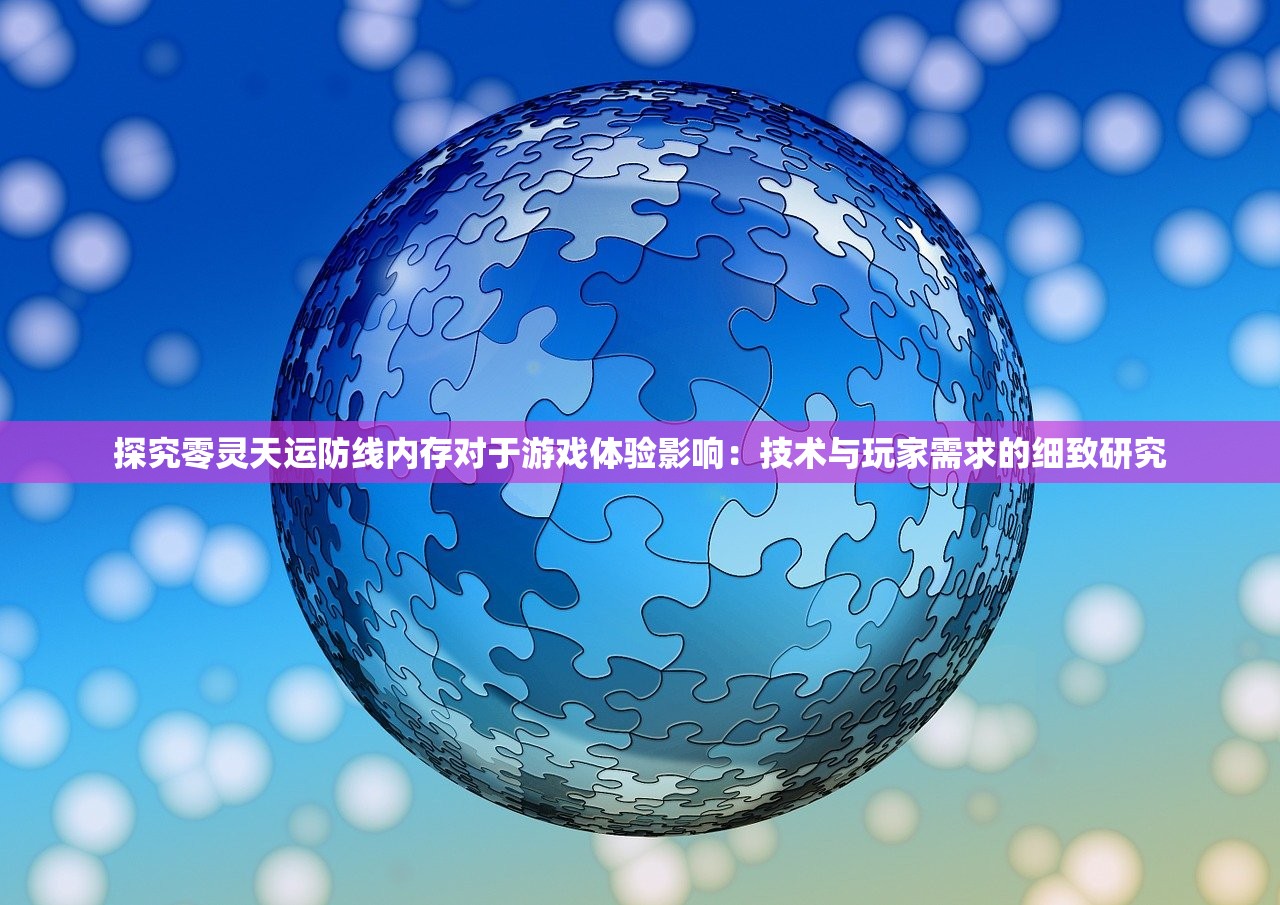 (修仙模拟器大能出世内容)修炼至尊：《大仙侠修真模拟器》引领现代青年重现江湖武侠梦