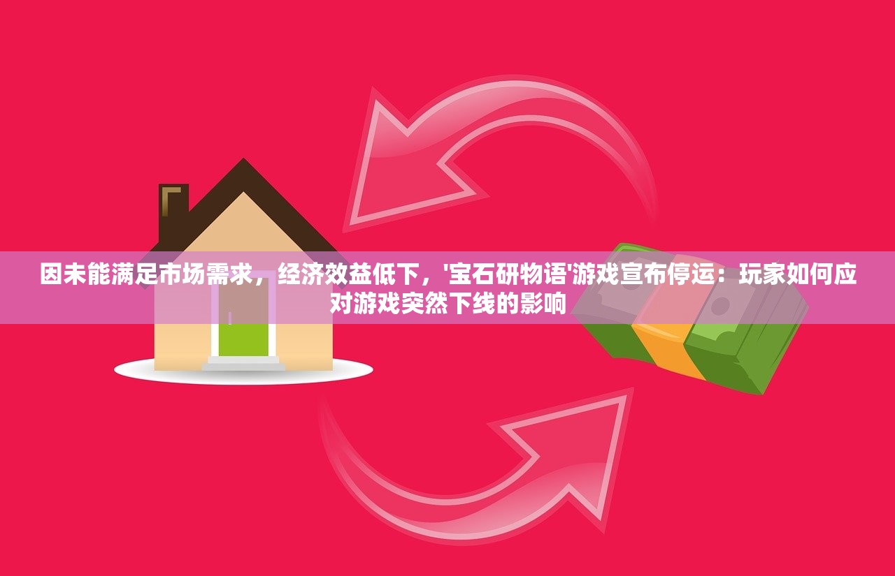 探秘如何在都市中养出天赋盖世的猫儿：我家猫开的修仙中心人气火爆背后的秘密