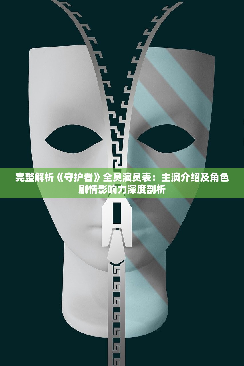 烟雨江湖红景天：传统文化与现代生活的完美融合——以绿城红景天为例的消费升级趋势探析