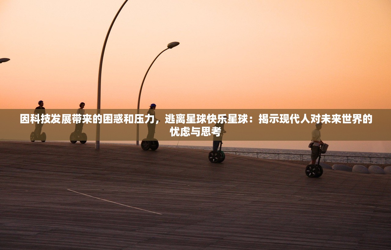 身怀亿万财富的富豪如何角逐最强，展现在三国之中的独步天下之姿态？
