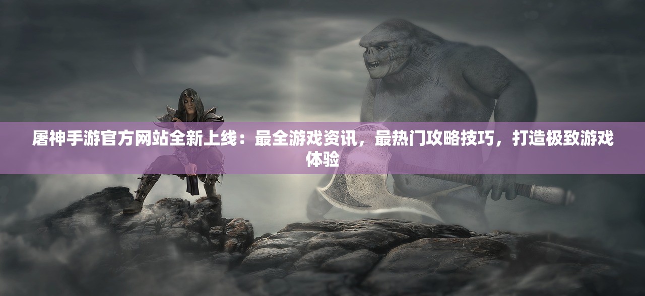 (星魂游戏)星魂Online：探索宇宙边界的全新视角，重燃探索未知世界的热情