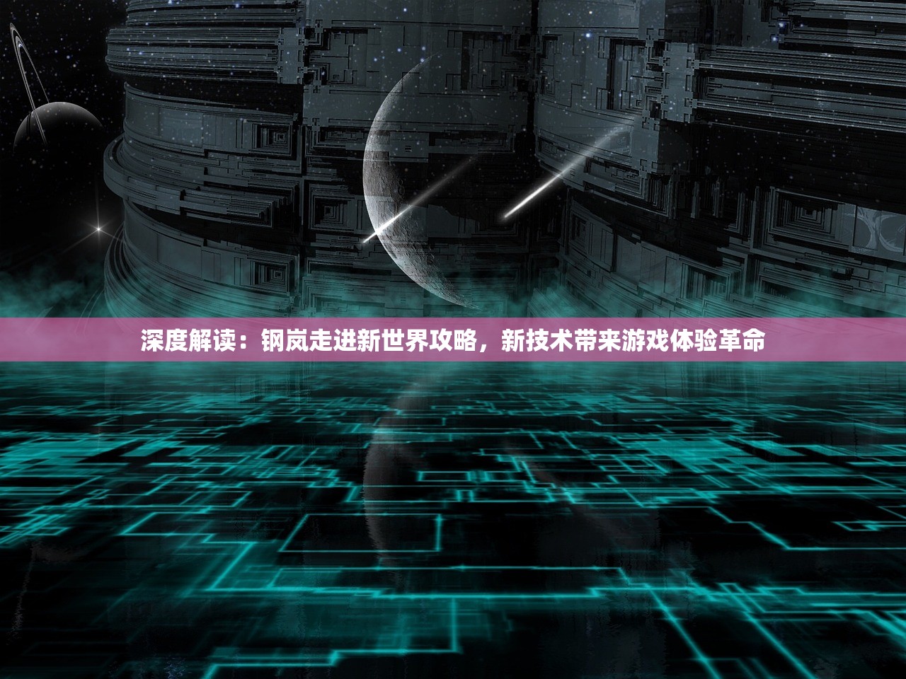 探索不同文化的表达差异：砰砰射击类型电子游戏在日语中是怎样称呼的?
