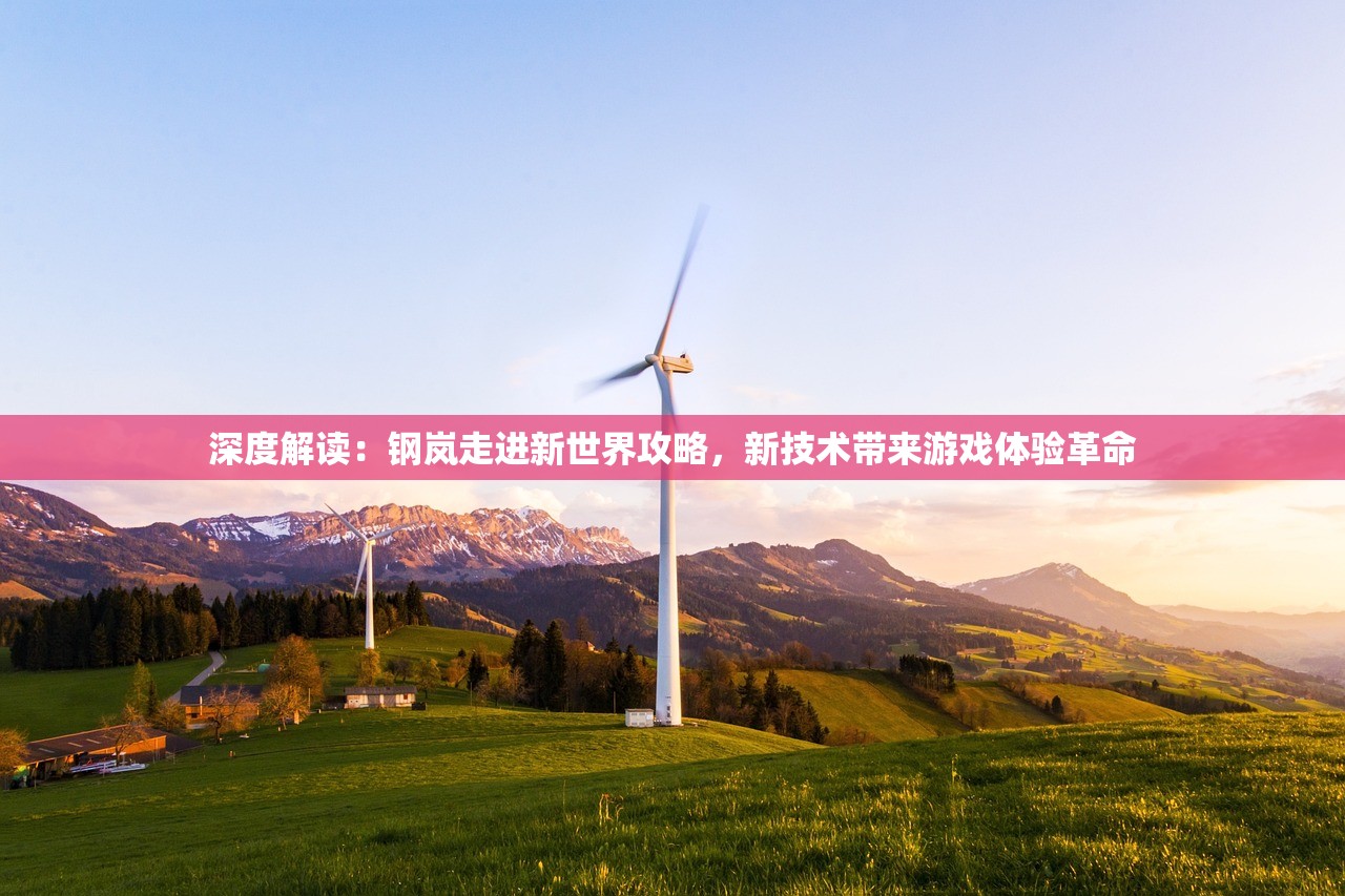 身怀亿万财富的富豪如何角逐最强，展现在三国之中的独步天下之姿态？