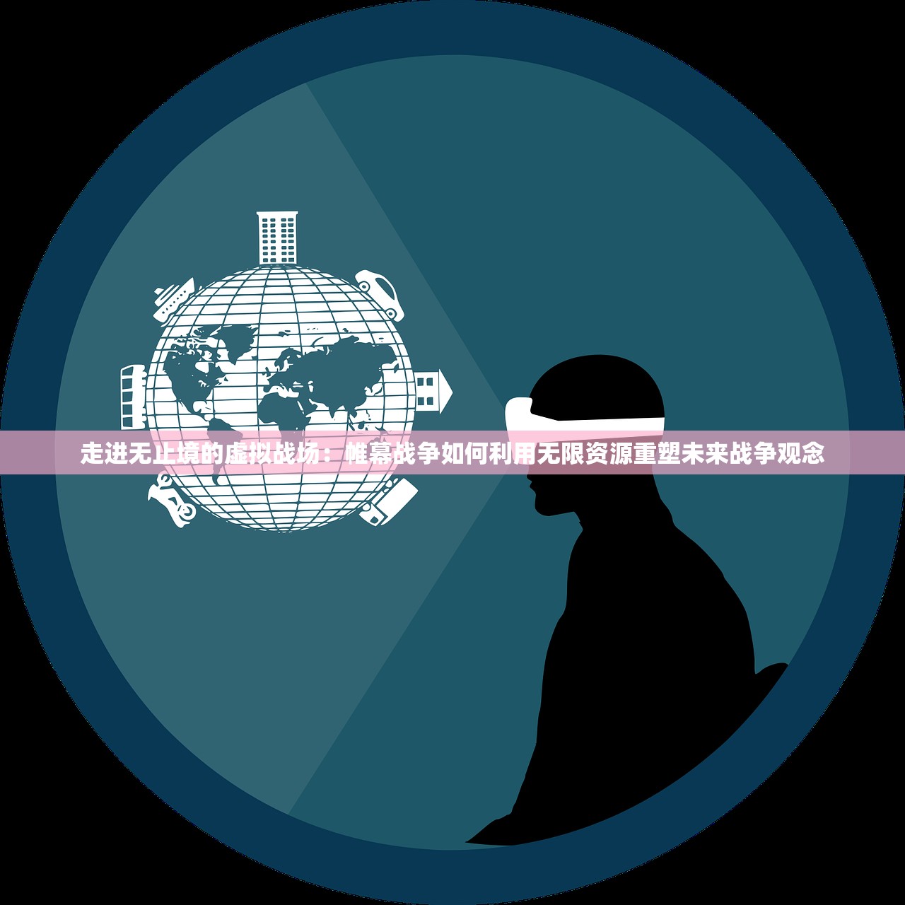 (武侠乂手游墨)体验墨武侠手游，探究搬砖玩法是否带来刺激绝佳的游戏体验