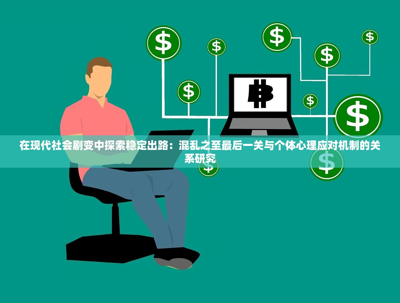 数码宝贝源码即将上线，粉丝们期待已久的激动时刻来了：怎样的改变将引领数码宝贝的新风潮？
