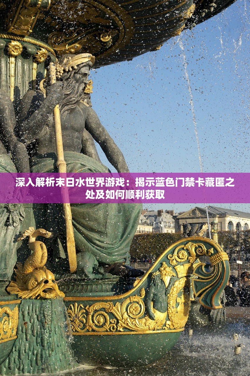 中国古代农村生活透视：人生免广告的魅力不减反增，如何塑造纯朴世界观的深度解析