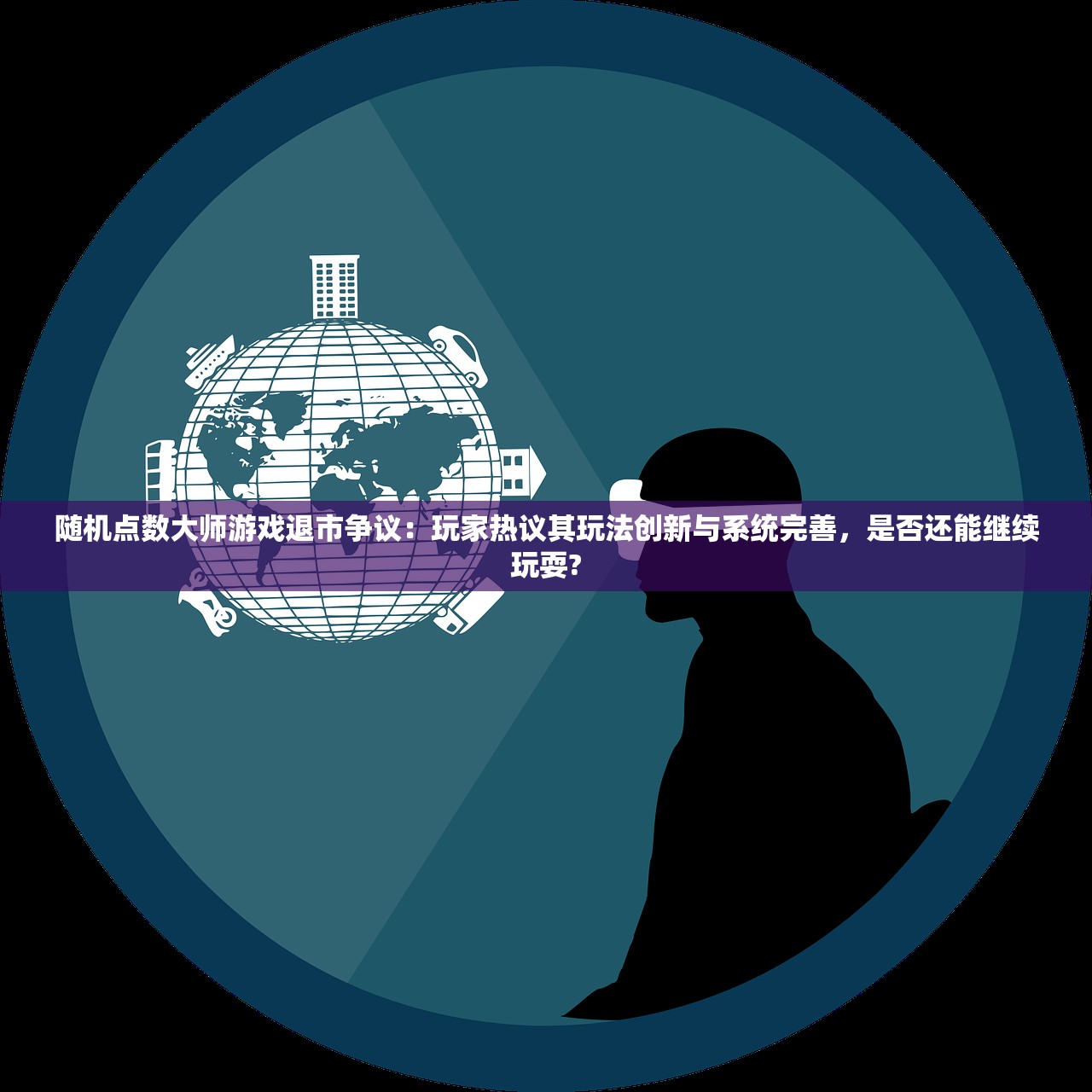 (龙昊天攻略家世)龙昊天攻略大全，全方位解析与实战指南