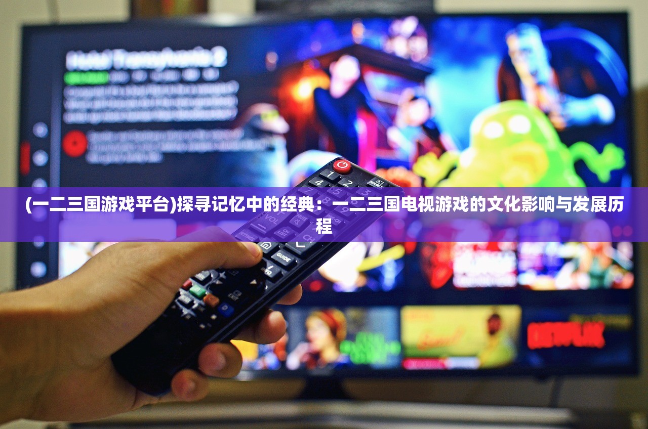 探索九梦仙域国色天香：现象背后的商业模式，是否真能赠送顶级手机?