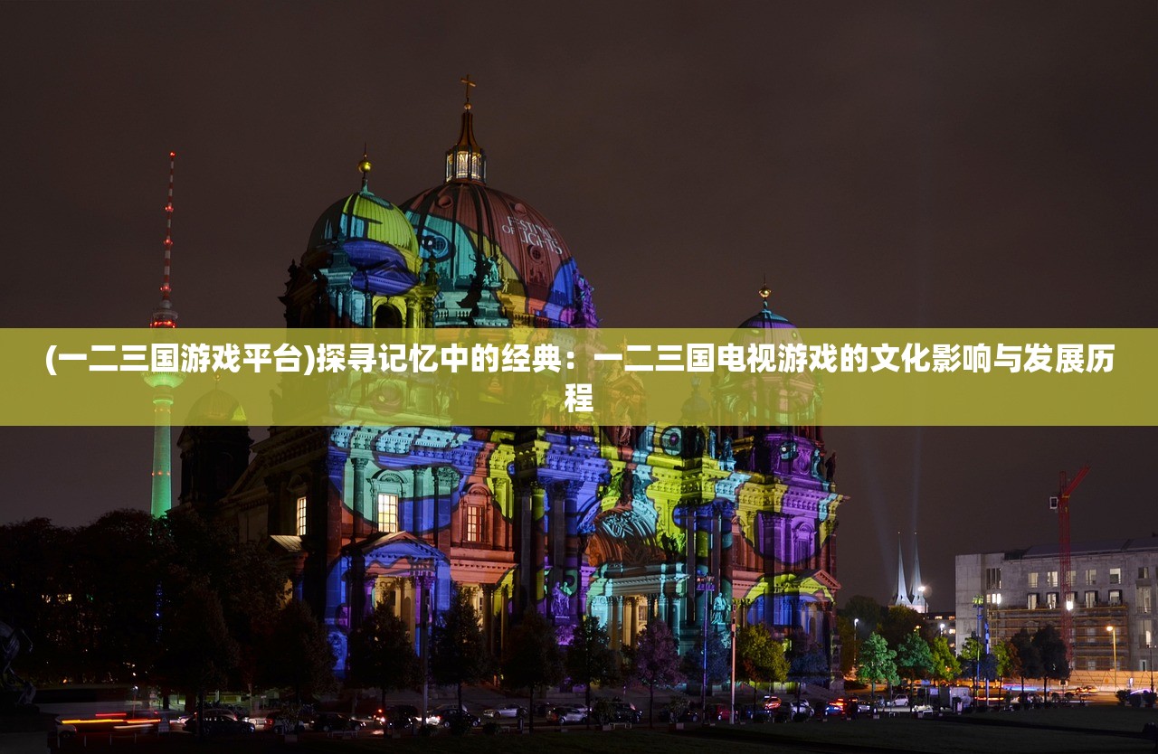 探讨大话许仙手游中平民玩家选择何种职业最有优势，研究职业属性与游戏策略