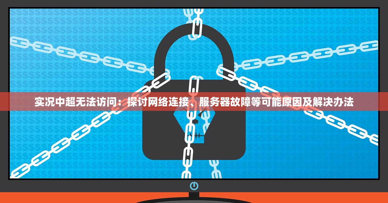 (天启rda)迎接全新冒险：天启行动版本何时上线，开启全新游戏体验？
