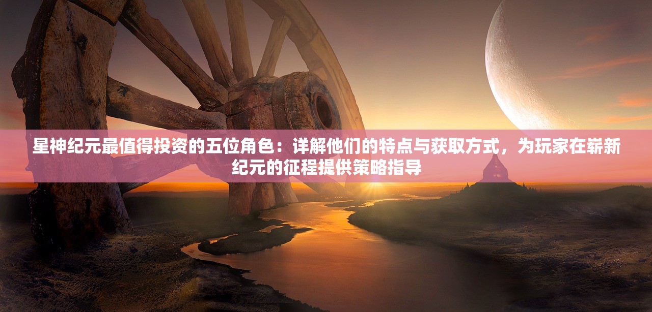神级弟子揭秘：《武侠Q传盲盒版》强势登场，解析其革新武侠江湖元素之奥秘