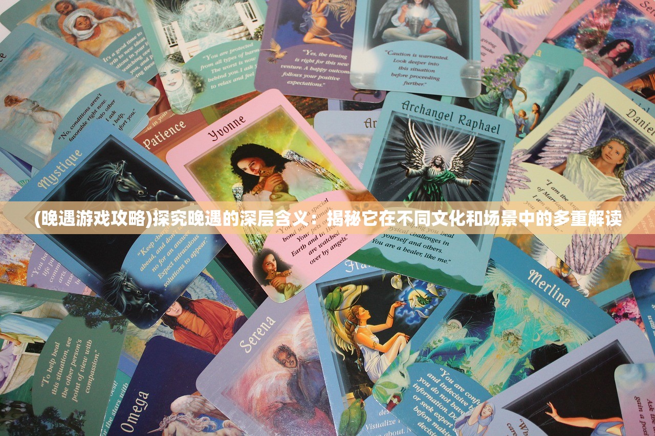 万道武神阵容推荐：以实力、策略与个人特性看阵容成败，教你打造最强战队