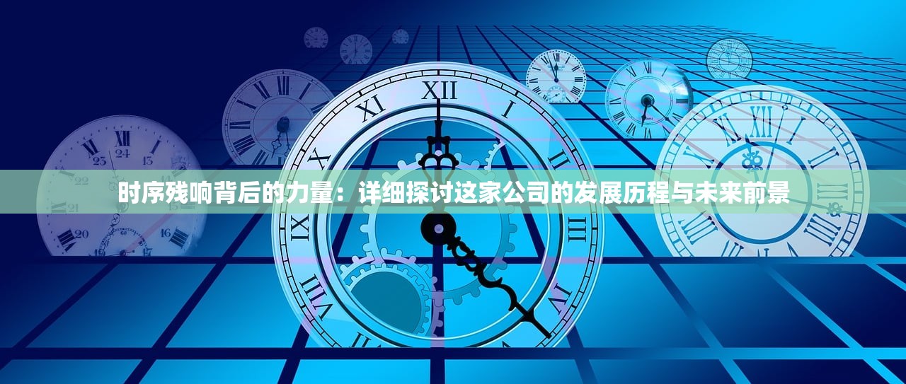 (失落王冠还会上架吗)失落王冠被下架引发热议，玩家期待再上线，厂商是否重新回应?