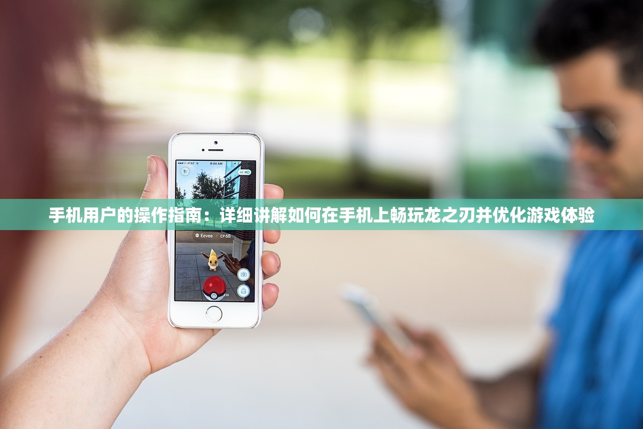 深度剖析：一点三国最强阵容，如何在战斗游戏中逆袭赢得最后胜利