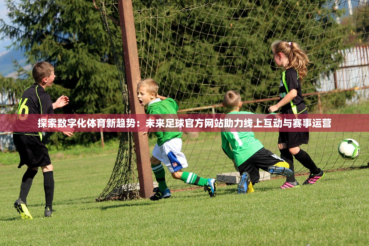深度解析黎明征服：新手如何快速上手和熟悉操作，掌握关键战术与策略