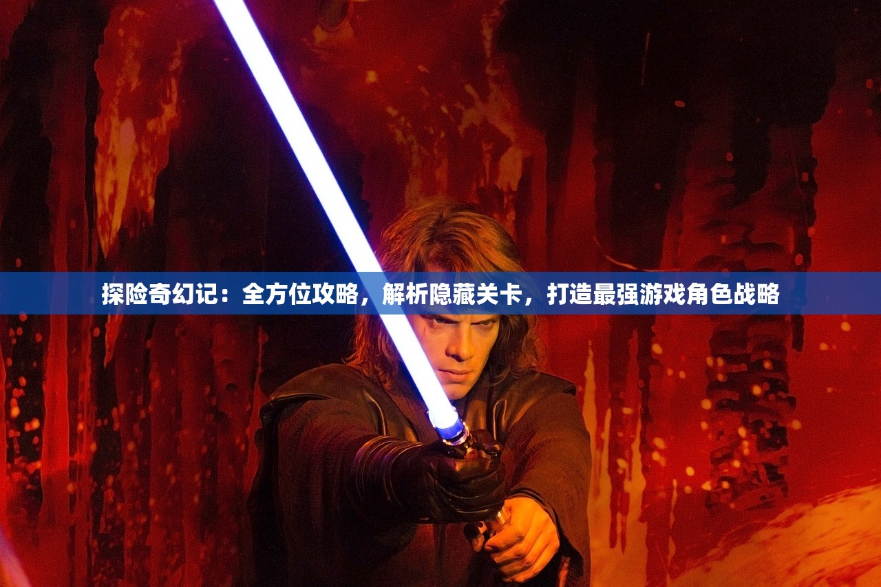 探寻手机游戏热度高峰：传世手游以人气第一名领衔全球排行榜，打造移动游戏新标杆