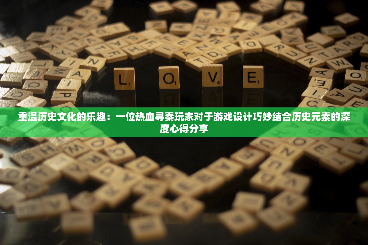 (城防乱斗兑换码)深度剖析《城防乱斗》：如何科学合理搭配阵容以突破难关