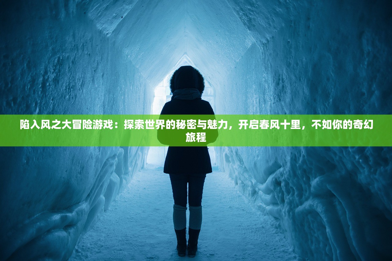 研究游戏职业与人物特性：揭秘战甲佣兵团游戏中科技佣兵的独特战斗经验与技巧