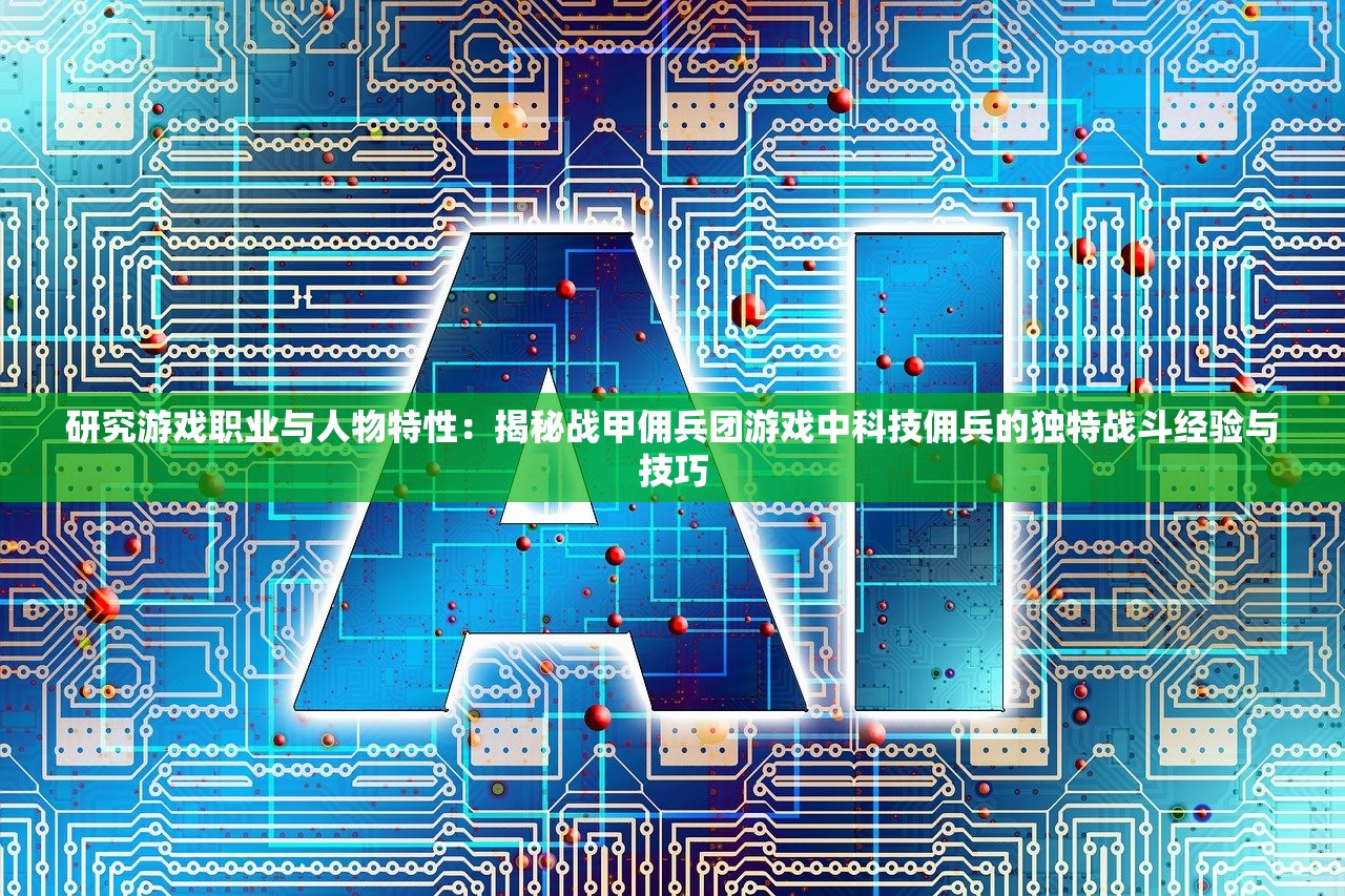 (人气王漫画社人气值)人气王漫画社搭配攻略神作，探索漫画魅力，打造完美组合