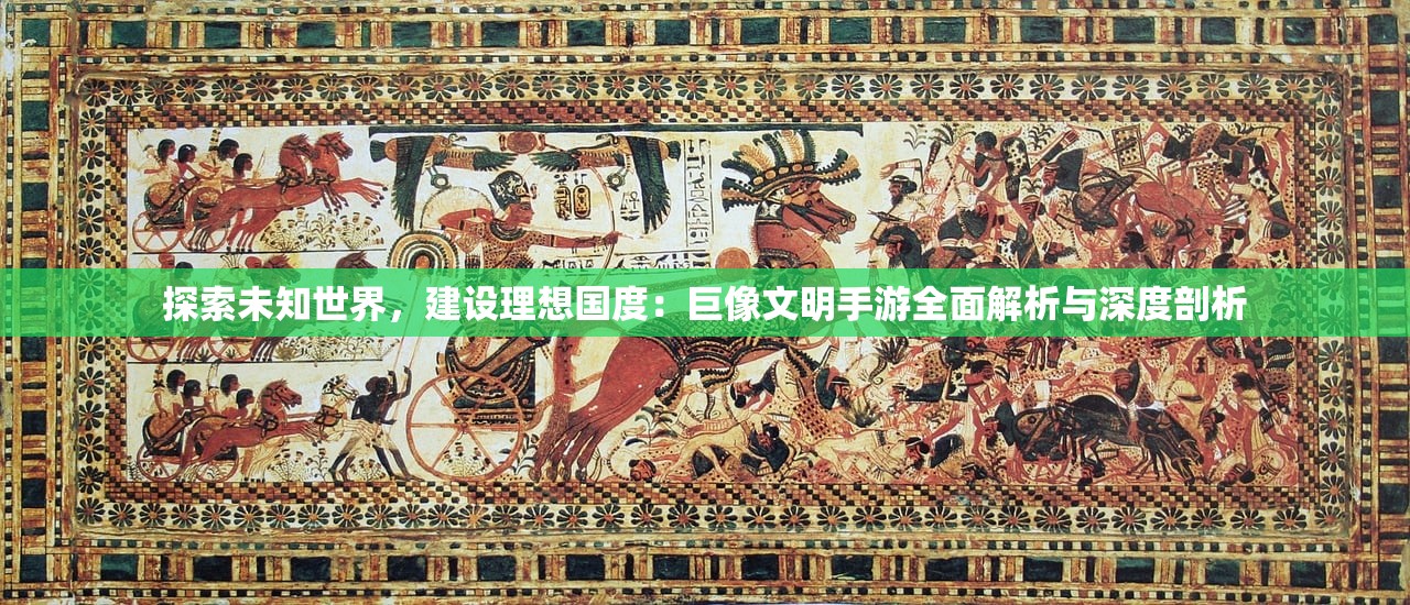 (人气王漫画社人气值)人气王漫画社搭配攻略神作，探索漫画魅力，打造完美组合