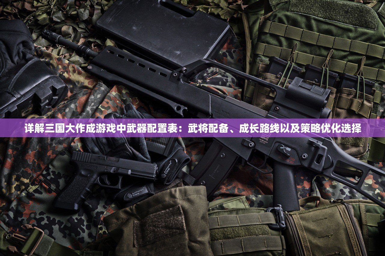 (青之战纪礼包码)青之战纪攻略大全及常见问题解答