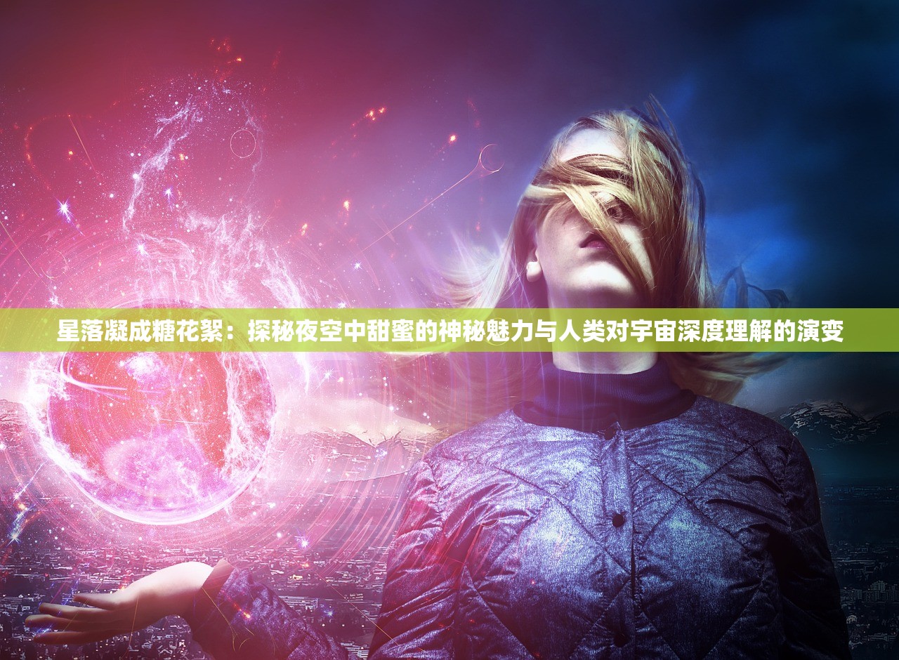 遥远的奇幻世界里，矮人的美酒与友谊：揭秘矮人小酒馆凉屋的神奇魅力与背后传说