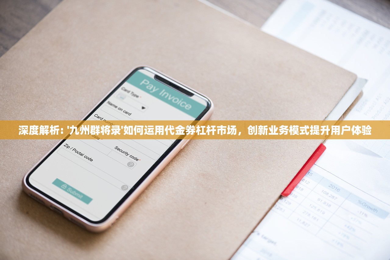 (攻城天下兑换码)攻城天下，揭秘100个永久激活码的神秘面纱