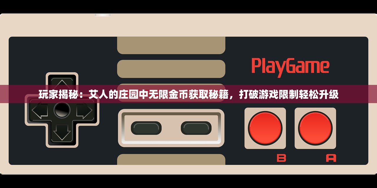(青之战纪礼包码)青之战纪攻略大全及常见问题解答
