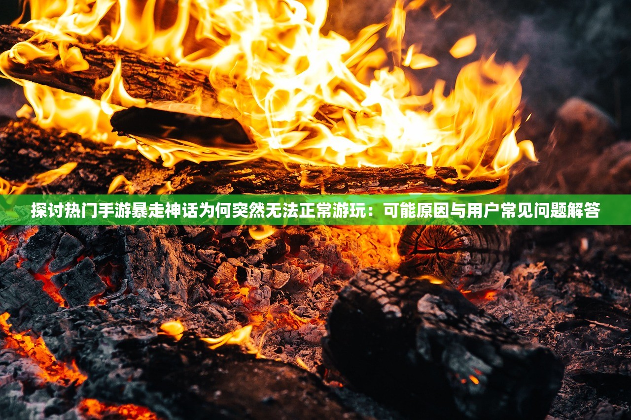 (侠行天下完本了吗)侠行天下完结了吗，一部传奇江湖的终章与再启程